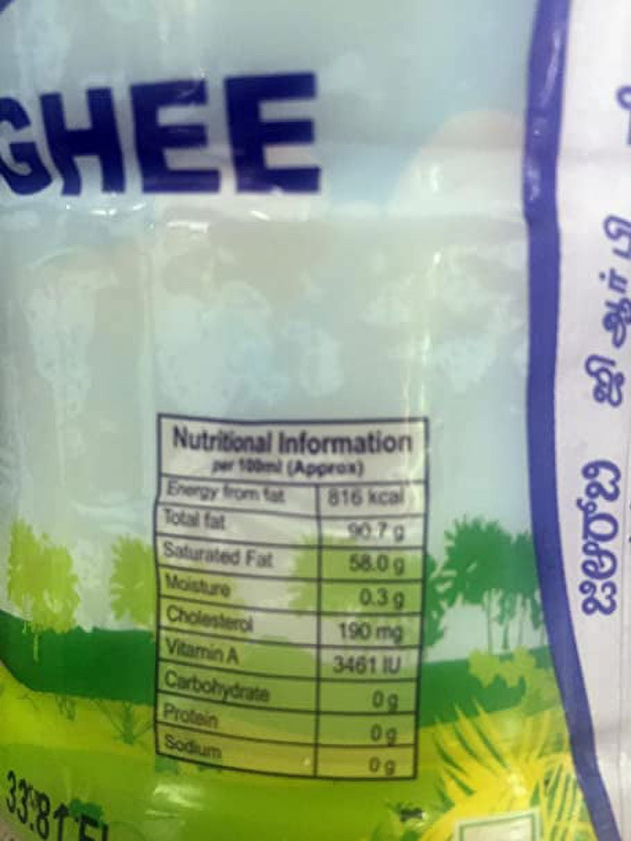 GRB Pure Ghee Jar - 500 Ml
