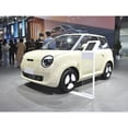 thumbnail image 3 of CHANGAN Lumin 2022 Vehículos de nueva energía Mini vehículo eléctrico de baja velocidad, 3 of 4
