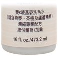 thumbnail image 4 of Shampoo para mascotas Groomer's Edge Avena y Aloe 473 ml, 4 of 4