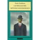 thumbnail image 1 of LAS REGLAS DEL METODO SOCIOLOGICO COLOFON  EMILE DURKHEIM, 1 of 2