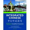thumbnail image 1 of Pre-Owned Integrated Chinese Level 1/Part 1 Textbook: Simplified Characters, 9780887276446, 088727644X, Hardcover, 3 edition, 1 of 1