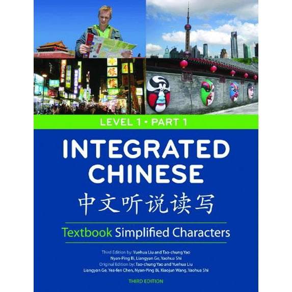 Pre-Owned Integrated Chinese Level 1/Part 1 Textbook: Simplified Characters, 9780887276446, 088727644X, Hardcover, 3 edition