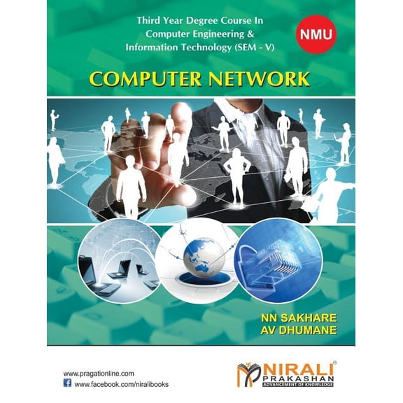 Computer Network, (Paperback)