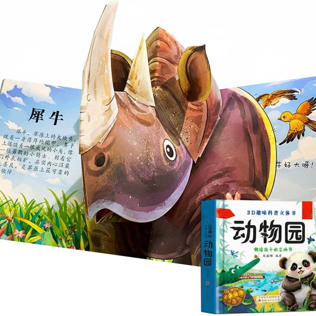 Animal Pop Up Book, 3D Flip Book, Magical Baby Story Book with Illustrations and Situations for Cognitive Development.