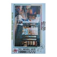 thumbnail image 3 of Rompecabezas Wuundentoy Galería de Tesoros 1000 piezas, 3 of 4