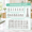 Green, variant on 138 Cake Decorating Kit Baking Supplies Tools For Beginners & Pros