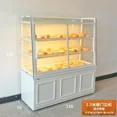 thumbnail image 1 of Una escaparate de pastelería, gabinete de pan, gabinete lateral, estante de exhibición comercial de vidrio para hornear pan, 1 of 4