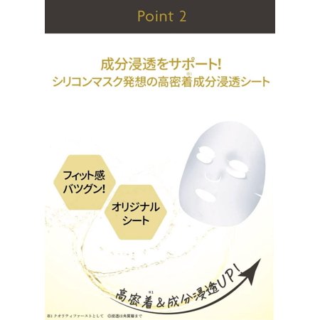 クオリティファースト ダーマレーザー スーパーVC100マスク 7枚入 美容液 フェイスマスクフェイスパック ビタミンC  毛穴 保湿 QUALITY 1st