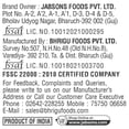 thumbnail image 4 of Jabsons - Roasted Peanuts Classic Salted (6 Pack) 160g, 4 of 7