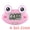 Pink Frog, variant on Unique Bargains Digital Kitchen Timer with Loud Alarm and Magnetic Backing Yellow Chick