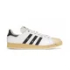thumbnail image 1 of Sz 13 Adi - das Stan Smith Superstan Off-White Cream Black Shoes Men's (FW6095), 1 of 5