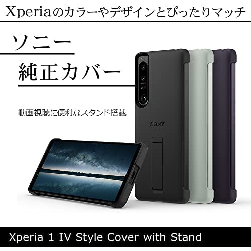 Sony Genuine Xperia 1 IV SO-51C SOG06 Exclusive Case Cover with