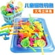 thumbnail image 2 of 批发儿童玩具夏季 磁性钓鱼玩具 套装沙滩池洗澡玩具套装公园地摊as the picture Deng Xun unisex, 2 of 2