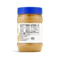 thumbnail image 3 of NFMarket, Peanut Butter Crunchy, 16 Oz - Pack Of 1 & Lotus Biscoff Cookie - 0.2 Oz - 1 ct, 3 of 5