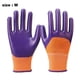 thumbnail image 2 of 12 guantes de trabajo de jardín de nitrilo doble, guantes de trabajo semisumergidos, antideslizantes, repelentes al aceite, 2 of 5