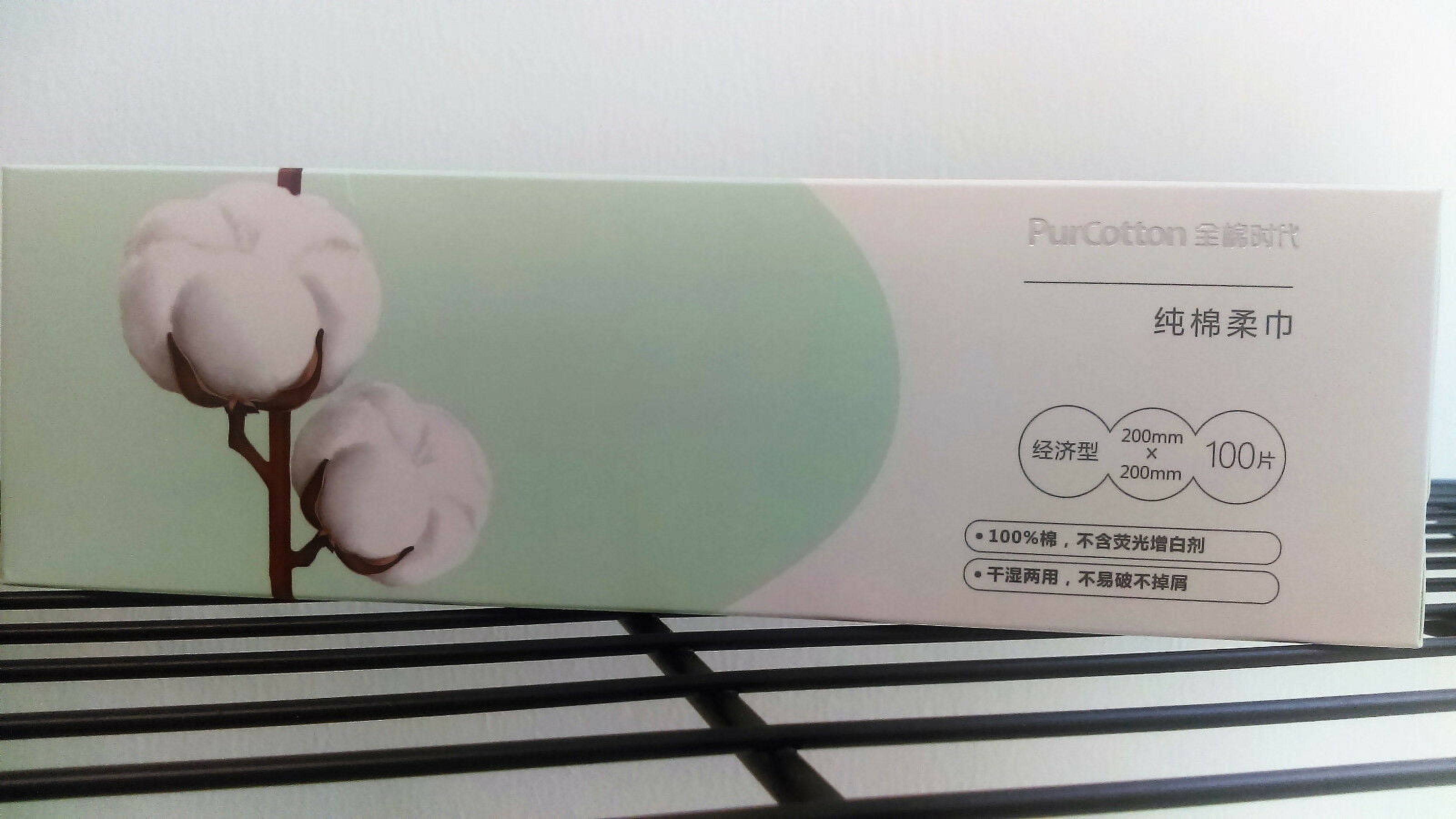 Purcotton ® 全棉时代 100% 100pc/BX Pack 200mmx200mm Sheet Super Soft