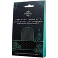 thumbnail image 1 of Dermasuri Deep Exfoliating Mitt Body Scrub, 1 of 3