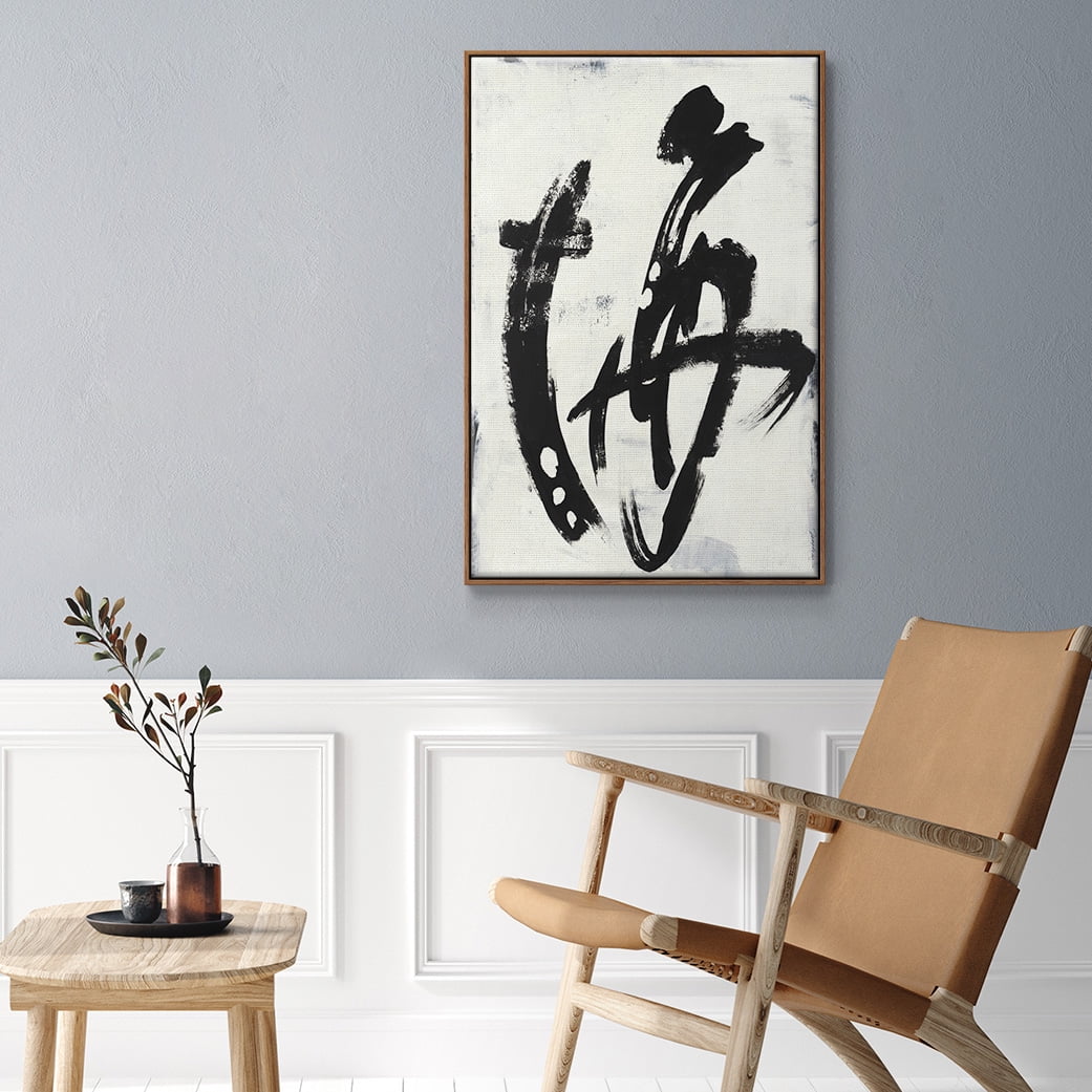 Treasure Map Framed Premium Gallery Wrapped Canvas - Ready to Hang