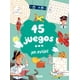 thumbnail image 1 of 45 juegos en avión, 1 of 2
