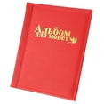 thumbnail image 3 of Coin Album, Small Collectors Coin Book Holder 250 Pockets 10 Pages Collection Storage For Medallions, Badges, 3 of 8