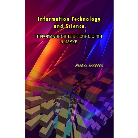 Information Technology and Science, (Paperback)