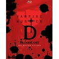 thumbnail image 2 of Vampire Hunter D: Bloodlust (Blu-ray) (Standard Editon), 2 of 2
