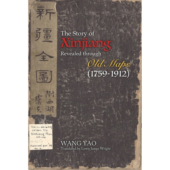Pre-Owned The Story of Xinjiang Revealed through Old Maps (1759-1912) Yao Wang (Paperback)