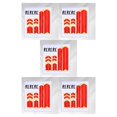 thumbnail image 1 of Justharion 1 Set Reflective Styling Stickers Night Safety Electric Foldable Scooter Body Wheel Parts Decal Skateboard Warning Strip Red 5Set, 1 of 3