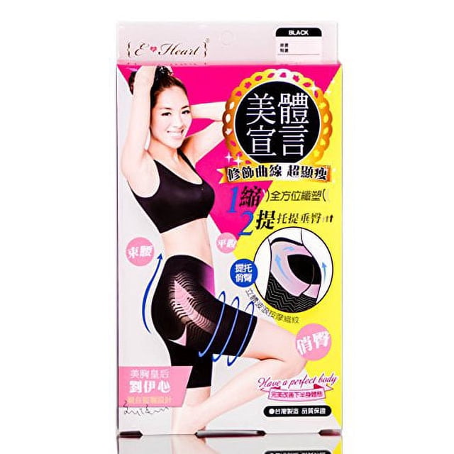 Pantalones fibra elegante E-Heart negros