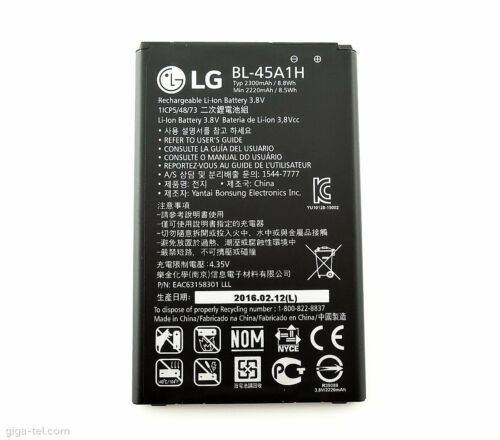 NEW LG Premier LTE L62VL TracFone ...Smartphone Cell Phone Li-ion Battery 2300mAh - image 1 of 3