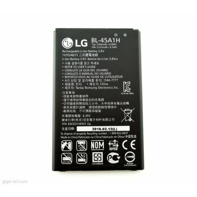 NEW LG Premier LTE L62VL TracFone ...Smartphone Cell Phone Li-ion Battery 2300mAh
