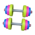 thumbnail image 2 of Paquete de 2 mancuernas de juguete para niños perfecl pesas de gimnasio para niños pequeños 12 cm, 2 of 8