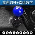thumbnail image 1 of Shisuyan Car One Touch Start Button Rocker Metal Blue Enhances Interior Aesthetics For Car Owners 1Set, 1 of 8