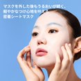 thumbnail image 3 of LANEIGE Cream Skin Milky Hydration Sheet Mask: Mascarilla de Hoja de Gel Coreana Refrescante con Ceramidas y Péptidos para Hidratación, Reafirmado y Refuerzo de la Barrera Cutánea, 3 of 4
