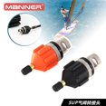 thumbnail image 3 of Inflation Valve Adapter For Kayak And Surfboard Orange Gray Garden Pool, 3 of 5