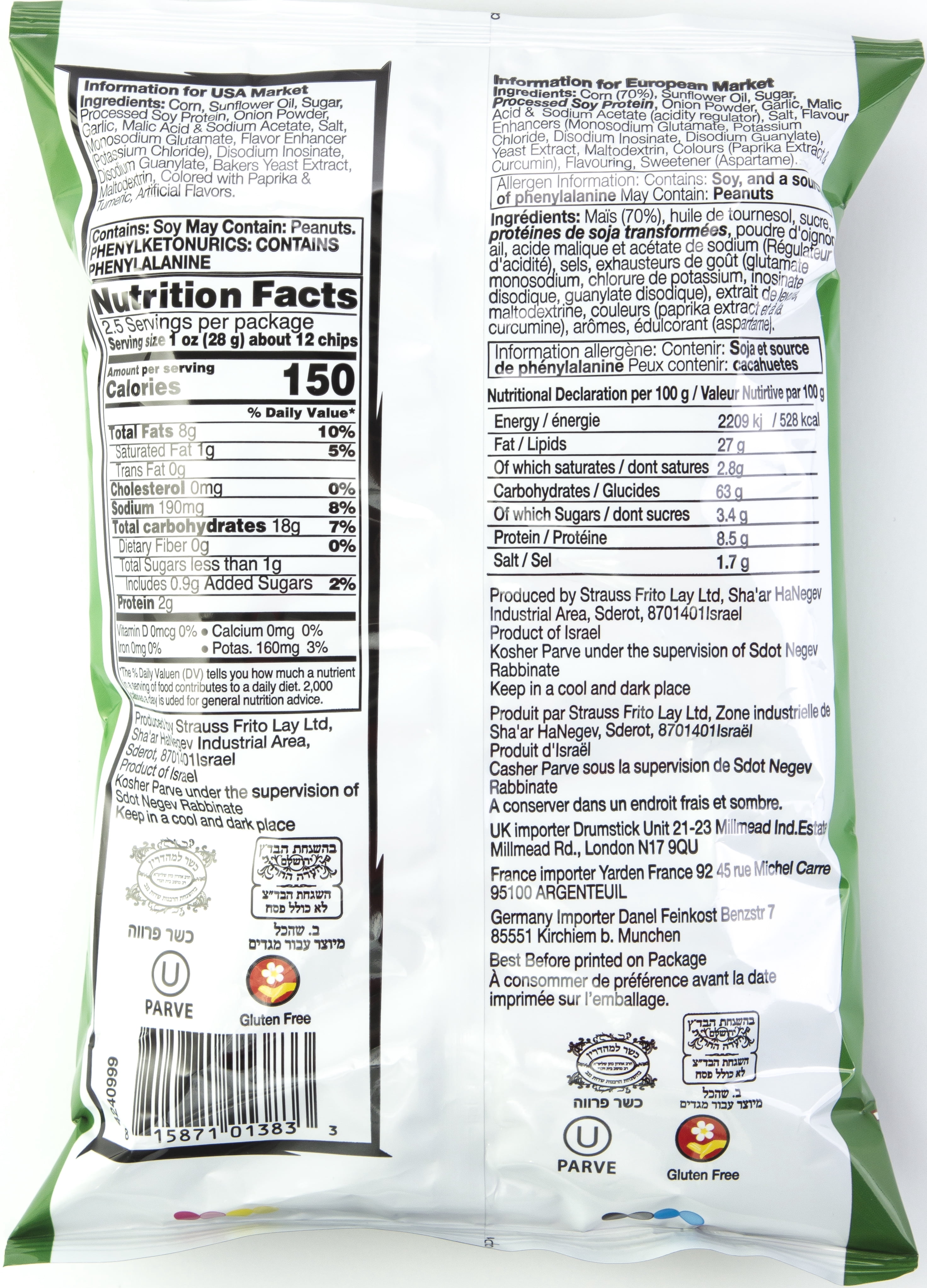 Elite Spicy Sour Doritos - Small Bag