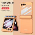 thumbnail image 3 of Funda con bisagra magnética de lujo para Samsung Galaxy Z Flip 4 5, carcasa dura de PC mate ultrafina con Protector de lente de vidrio, 2023, 3 of 5