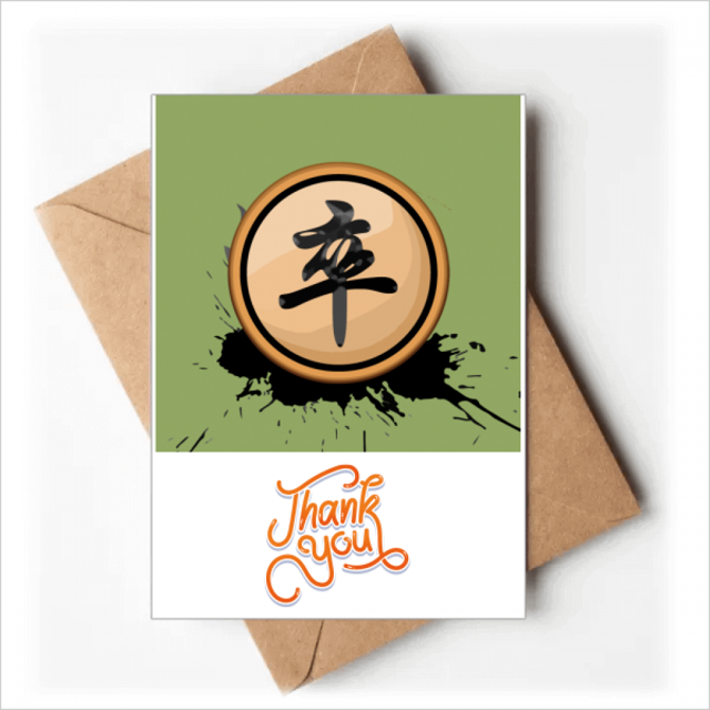 Chinois Échecs Noir Infanterie Merci Cartes Enveloppes Note Vierge