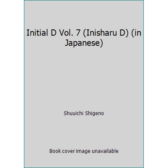 Pre-Owned Initial D Vol. 7 (Inisharu D) (in Japanese) (Unknown) 4063366707 9784063366709