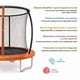 thumbnail image 5 of Trampolin Brincolin 08 Pies 2,44 m Con Red de Seguridad y Estructura de Acero, 5 of 9