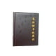 thumbnail image 3 of Injueey Color aleatorio 250 bolsillos gran capacidad conmemorativa moneda colectiva libro sellos carpeta Protector álbum dinero titular Almacenamiento y organización del hogar, 3 of 6