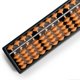 thumbnail image 3 of Standard Abacus 25.4cm Professional 17 Column Calculator (educational Tool), 3 of 4