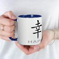 thumbnail image 5 of CafePress - Chinese Symbol For Happiness Mug - 11 oz Ceramic Mug - Novelty Coffee Tea Cup, 5 of 6