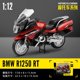 thumbnail image 1 of Modelo de motocicleta Yamaha CCA 1:12, aleación de YZF-R1, Motocross, con licencia, juguete, colección de coches, regalo, producción estática de fundición a presión, 1 of 4