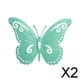 thumbnail image 1 of 2 Mariposas 3D para Decoración de Pared, Mariposas Colgantes, Adornos Exquisitos, Estatua de Metal para El Hogar, Cocina, Patio, Valla, Exterior, Inte 2 piezas, 1 of 9