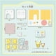 thumbnail image 4 of Pokemon Pocket Peace House Living Pikachu & Pichu, 4 of 7