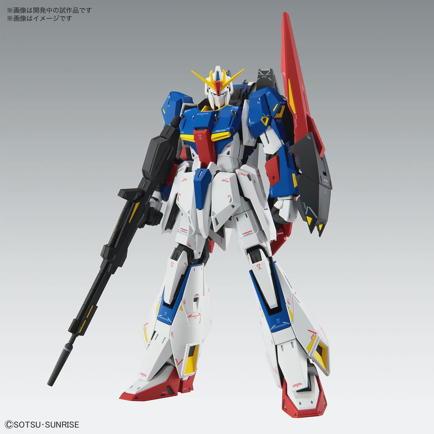 Gundam Master Grade 1/100 Scale Metal Kit: Zeta Gundam 
