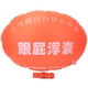 thumbnail image 2 of Equipo de Agua de Seguridad Natacia Airbag Air Seguridad de Aire Inflable para la Correa Natacia de Surf Snorkel, 2 of 7
