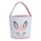 thumbnail image 1 of Bolsa De Almacenamiento Gloria Cubo Festival De Pascua Decoración reutilizable con lentejuelas y cola De Conejo, 1 of 9