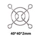 thumbnail image 3 of Parrillas De Ventilador De Pc 5pcs PC Case Fan Grills Computer Cooling Fan Finger Guard Protector (40mm), 3 of 6
